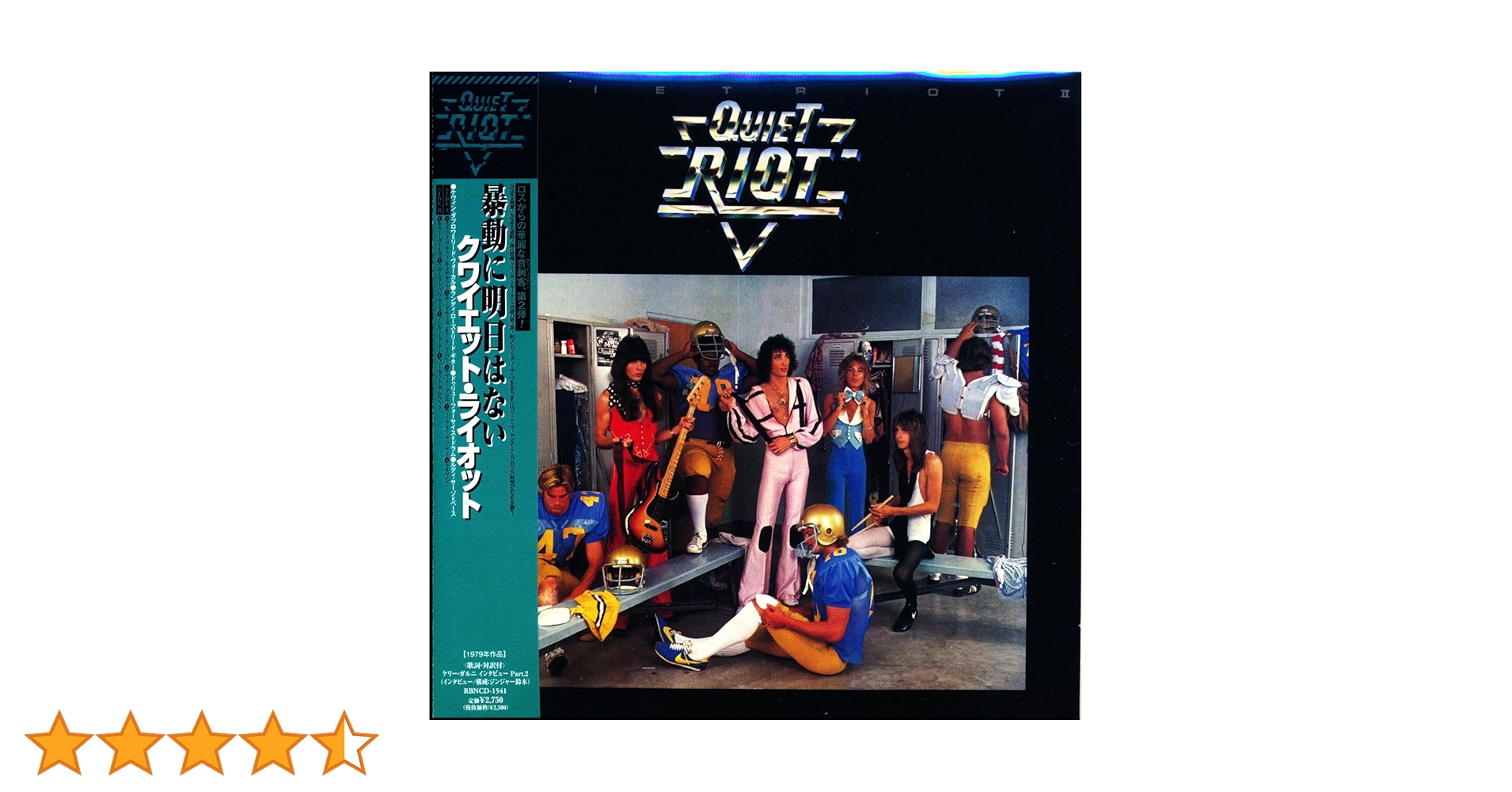 ☆帯付き☆直筆サイン入り☆クワイエット・ライオット☆S/T&暴動に明日はない☆ QUIET RIOT クワイエット・ライオット / クワイエット